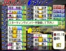 【フラット５】ゆる縛りでコンビネーションプロサッカー実況20