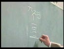 埋没舞広 #01 1/3