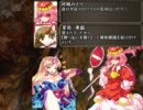 【東方卓遊戯？】さとり様とGURPS UNISSIAN　1.5(1話のその後)【東方筒星座】
