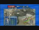 津波 - 仙台市名取川河口付近　2011/03/11