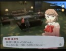 悪魔に守護されたい関西人のペルソナ３FESハード実況　Part119