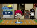 【PS3・まいにちいっしょ】赤おにトロ？豆まきゲーム