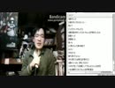 地震直後配信　part4