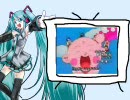 初音ミクはクラスで一番スゴイやつ。コッチンコッチンコ＋危険Ver