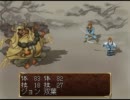 【実況プレイ】犬と俺の屍を越えてゆけ　Part 2
