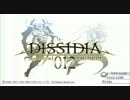 【DISSIDIA 012[duodecim] FINAL FANTASY実況】敗北に向かって戦うテイリーPART1