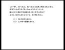 大学生でも解けないラ・サール高校の数学　６　問題のみ掲載