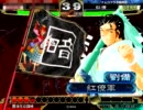 【三国志大戦3】頭が昇天する前に前出し　part11