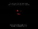 巡音ルカ オリジナル「戴く荊」