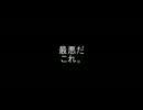 【MHP3】ドキッ☆男だらけのモンハンPT【実況プレイ】Part1
