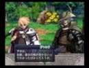 [実況]アルトネリコを二人でぬるぬる実況プレイしてく[part2]