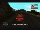 GTASA Sakinaを走ってみた