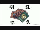 【遊戯王】お前俺のネタデッキとデュエルしろ　２０７