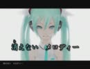 【ニコカラ】　Last Night, Good Night　【Ｏｎ Ｖｏｃａｌ】