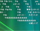 2011-0312 うんこちゃん「44」-生存報告-