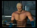 ネオコントラ　ムービー・会話・デモ集　Part1