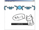 (´・ω・)ヒマ潰しにニコゲーやってみた
