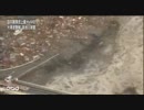 NHKニュース　東北地方太平洋沖地震　宮城県名取川の被害