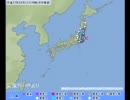 大地震は連動する？気象庁地震情報より