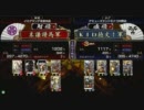 戦国大戦 頂上対決 2011/3/12 末謙讃馬軍 VS KID徳文†軍