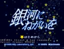 Part.8 ネット通信プレイ実況 星のカービィスーパーデラックス【Kou&Kaya】
