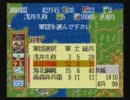 メガCD　天下布武　浅井家　シナリオ１　群雄割拠　③