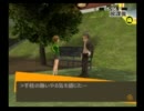 いまさらペルソナ4をプレイpart021