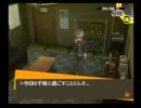 いまさらペルソナ4をプレイpart022