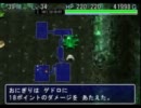 【風来のシレン】 アスカ見参　飯盾縛り低層～ 【裏白蛇】　
