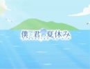 普通の恋愛フリーゲームを男二人（♂）が淡々と実況したよpart1