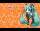 【初音ミク】BLUE HEAVEN【オリジナル】