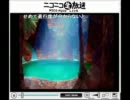 クロノクロス　vol.47