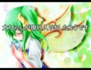 大ちゃんが現代入りをしたようです 第七日目～帰る日は必ず…～