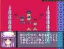 東方ＳＲＰＧ２ 乱愚風 魔理沙編を実況プレイ　Part08