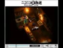 クロノクロス　vol.49