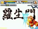 【MUGEN】凶と狂の境界で台パンするシングルトーナメント　6【筺体K.O.】