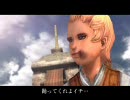 【FF11フラッシュ】アルザビ港のからくり芸 全７話 （第４話）