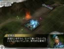 【三国志11PK】紅美鈴の帰還　その６【東方歴戦譚】