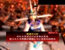 三国志大戦３　小覇王と孫策マイスターを目指す動画　台無しSP