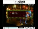 クロノクロス　vol.51