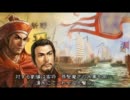 【三国志11PK】軍師黄皓の憂鬱　第41話「昏迷の奸雄」