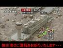 【追悼動画】東日本大震災　地震の“その時”【ラジオ】