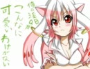 【描いてみた】俺の淫ＱＢがこんなに可愛いわけがない【マウス絵】