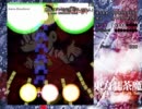 東方臑茶魔hard
