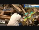 津波の恐怖『～流される 車 家 人命～』東北地方太平洋沖地震