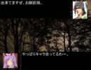 東方レーシング 公道最速伝説編 第33話前編