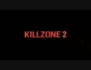 踏み込んだ、絶望の激戦区 KILLZONE2初見実況プレイPART1