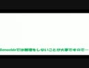 【実況】何の捻りもなくT3BのGenocide攻略Part1-4【解説】