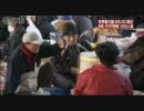 東日本大地震　被害映像まとめ(13日 14:55)