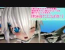 【MikuMikuDancce】ガンバレ日本！！【腰ふりダンス】HD高画質